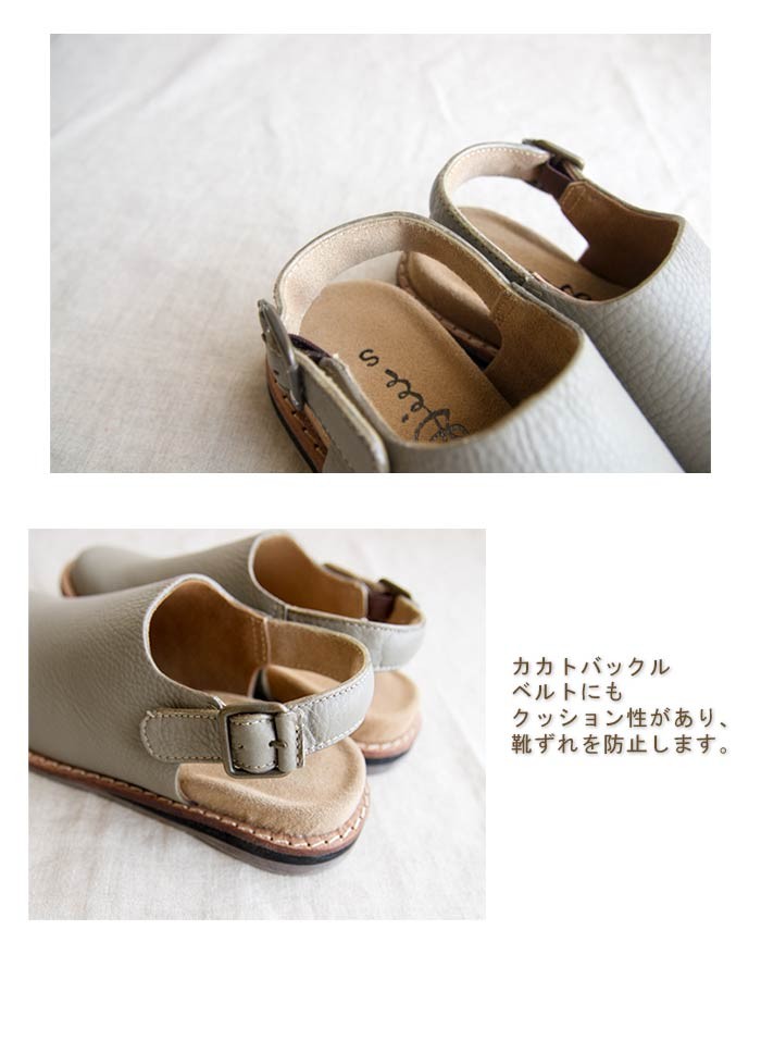 C.I.L. Diu デュウ シューズ 靴 革靴 バックベルト ナチュラル