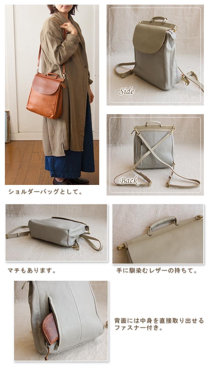 C.I.L. 2WAYリュック/ クロスショルダーリュックサック