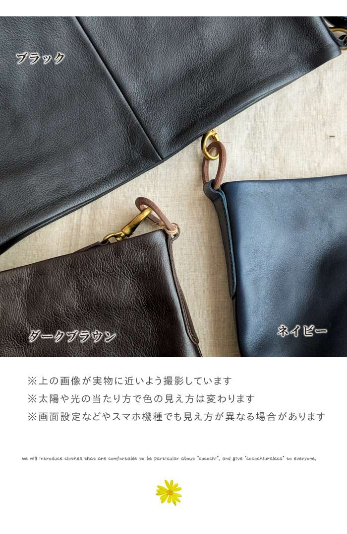 Diu（ディウ） デュウ 2WAYショルダーバッグ レディース 斜めがけと 