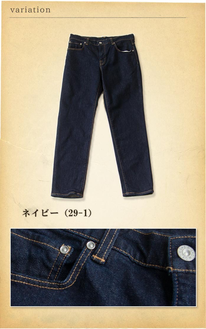 DOMINGO DMG ドミンゴ デニムパンツ ジーンズ ストレッチ