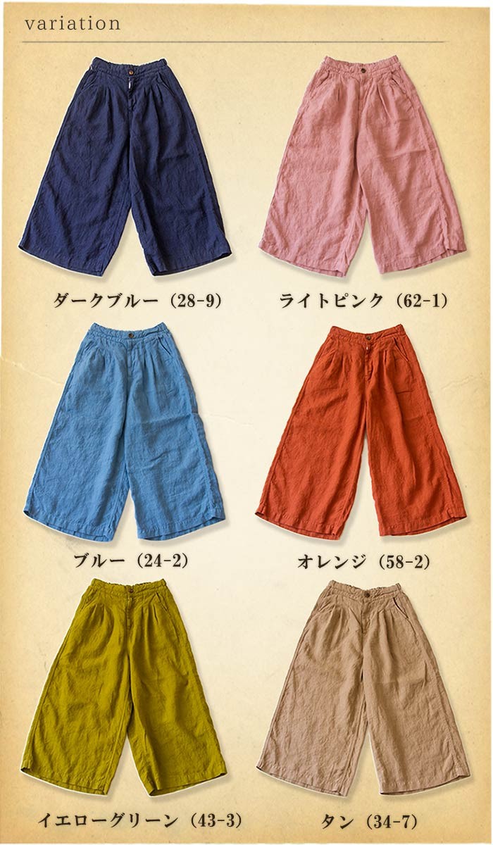 美品 LOOK掲載 vm ヴーム コットンリネン2タックガウチョパンツ 0 DOMINGO（ドミンゴ） DMG ガウチョパンツ 春 夏 ワイドパンツ リネン
