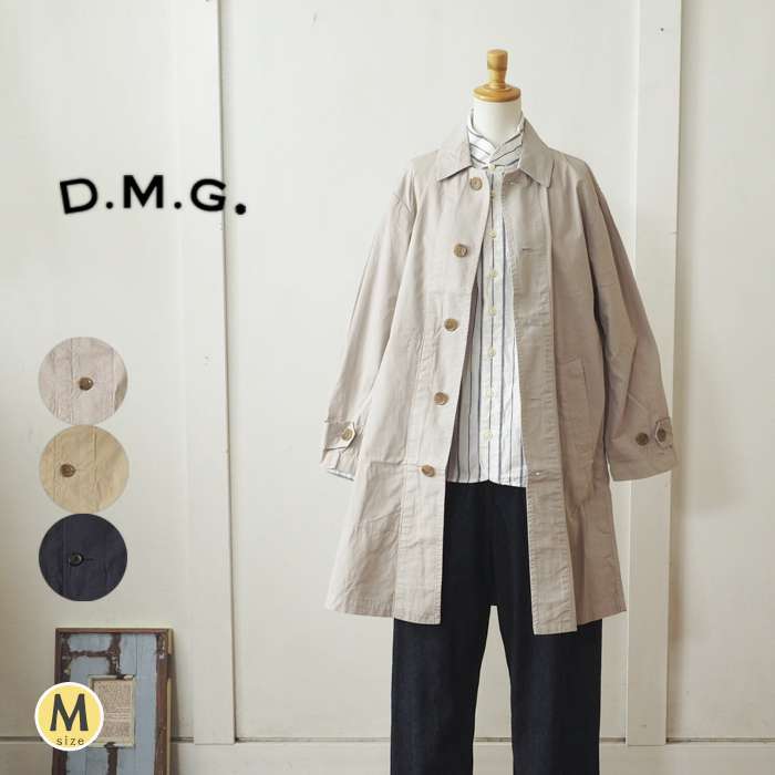DMG ディーエムジー 襟付きスプリングコート シンプルで着回ししやすい