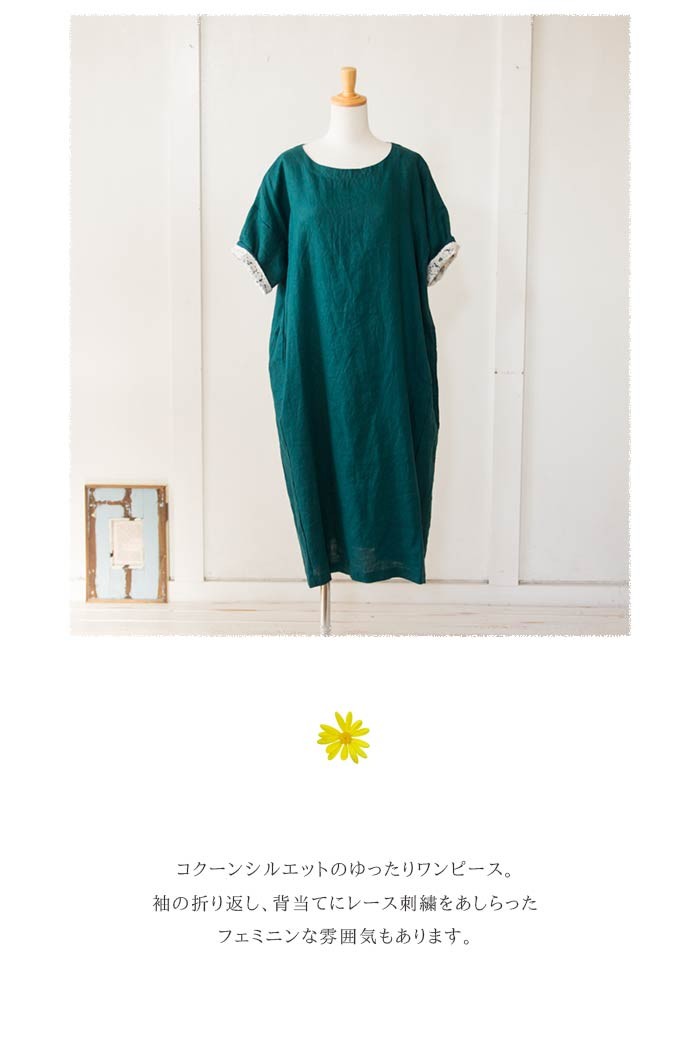 ELLIFE エリフェ ワンピース 5分袖 袖裏レース 服 ナチュラル 春 ELLIFE エリフェ ワンピース 5分袖 袖裏レース 服 ナチュラル 春
