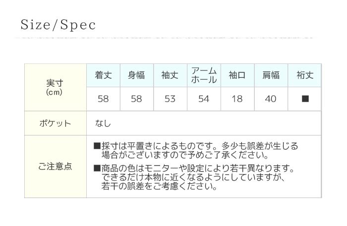 ELLIFE（エリフェ） クラシカルシャツブラウス フリルを使った 
