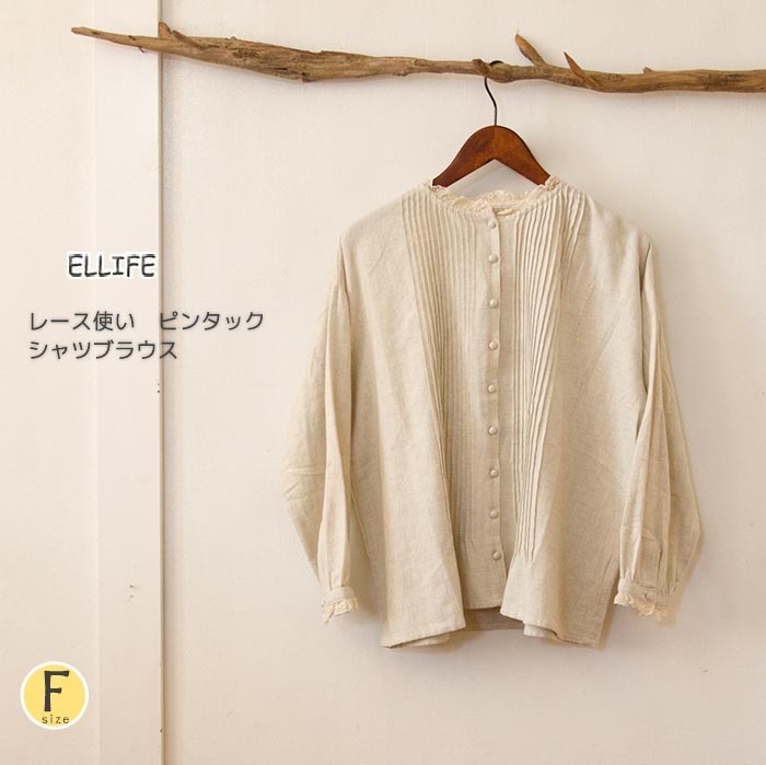 ELLIFE（エリフェ） レース使いブラウス 襟や袖口にレースをあしらった 