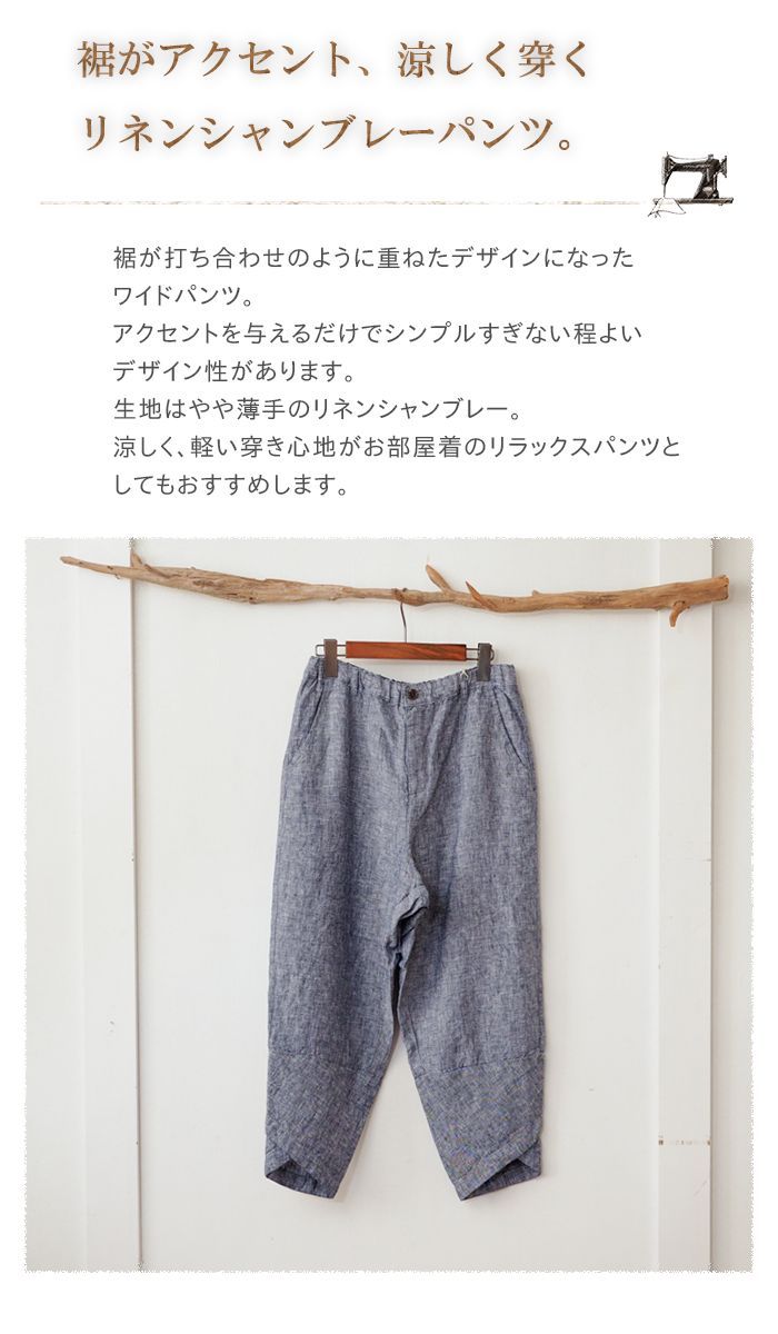 ARTS&SCIENCEシャンブレーパンツ ARTS&SCIENCEシャンブレーパンツ 中古・古着通販】ARTS&SCIENCE
