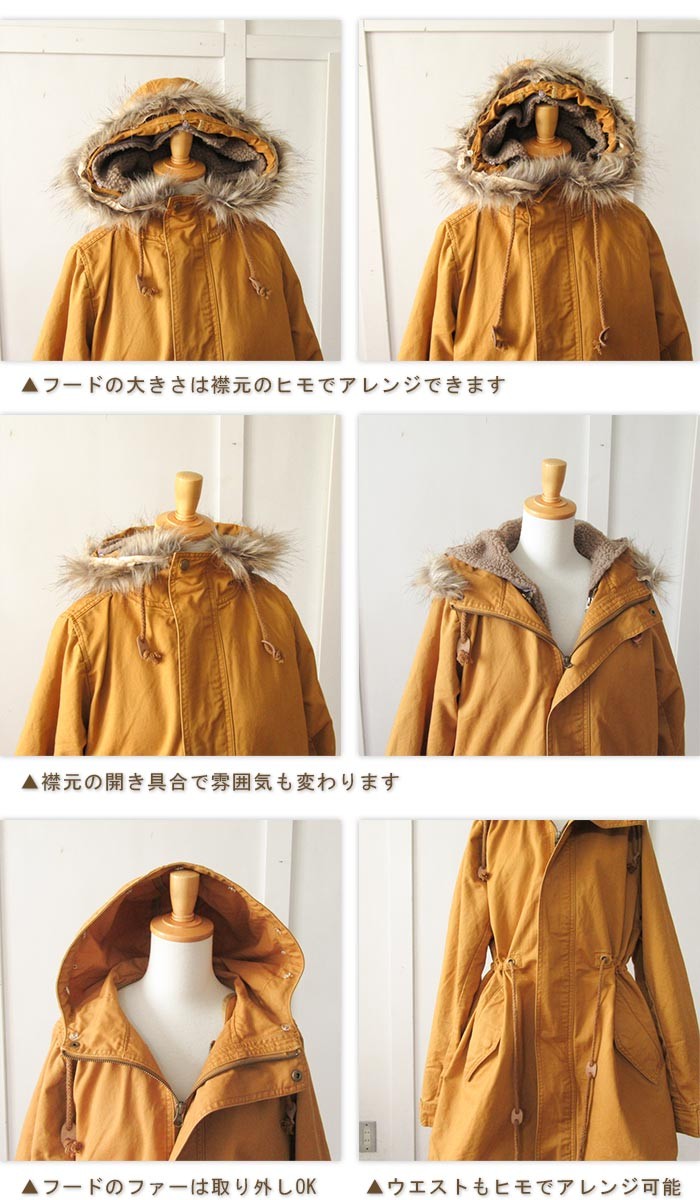 ICHI イチ モッズコート アウター 取り外しできるボアライナー