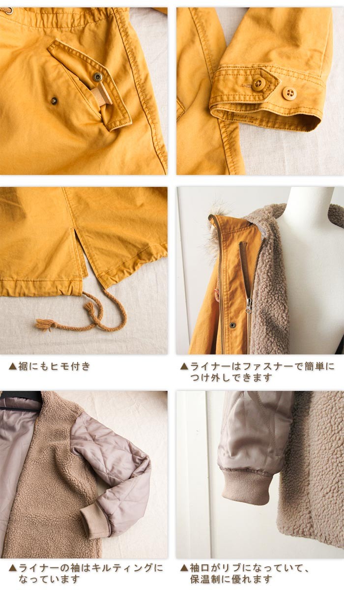 ICHI イチ モッズコート アウター 取り外しできるボアライナー