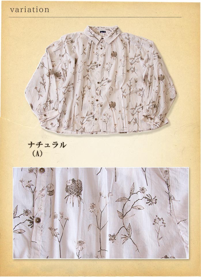 ICHI（イチ） プリントシャツ ボタニカルプリントシャツブラウス 長袖 