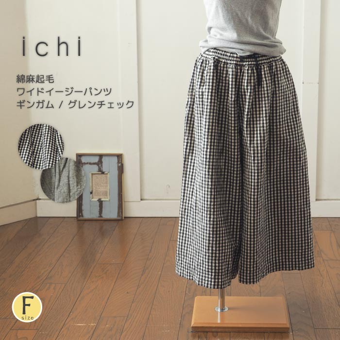 ichi ワイドパンツ チェック - 通販 - pinehotel.info