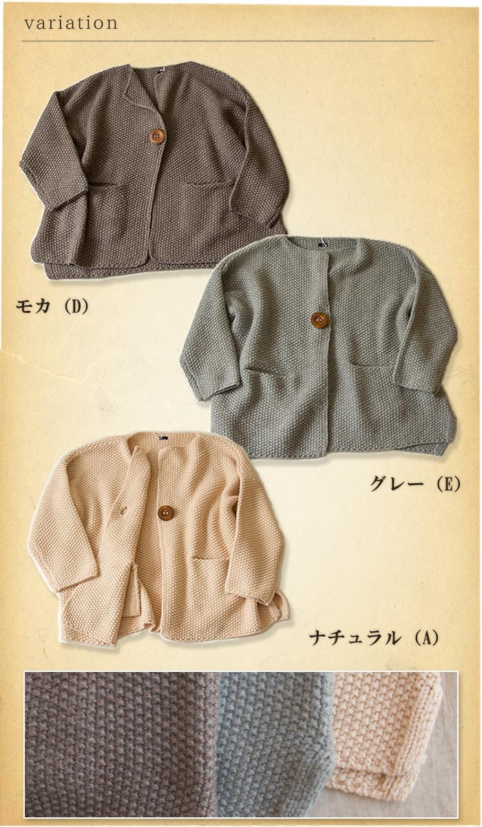 ICHI ニットカーディガン 一つボタンカーディガン ウール ニット