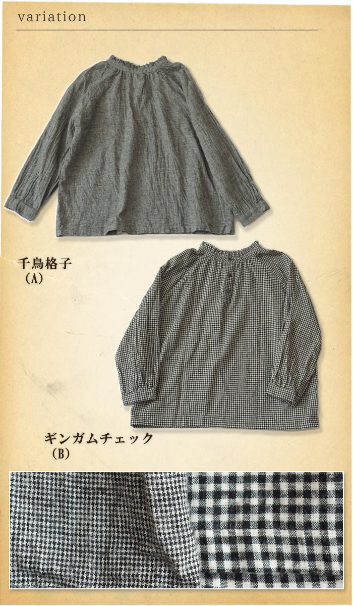イチアンティークス　2wayフリルカラーブラウス　緑チェック　長袖 ICHI（イチ） フリルブラウス ブラウス 立ち襟 フリル 長袖 起毛 千鳥