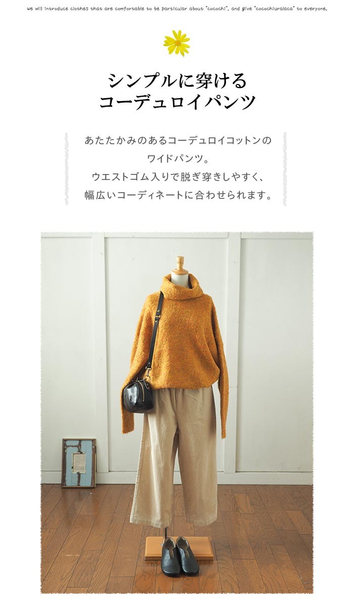 レディースファッション ひし型 ワイドパンツ 裏起毛 ロングパンツ コーデュロイ レディース フルレングス ウエストゴム 防寒 冬 秋 無地 ボトムス  フレア セミワイド 裏ボア イ vtF0aY0Xo3 - baltihouse.com.au