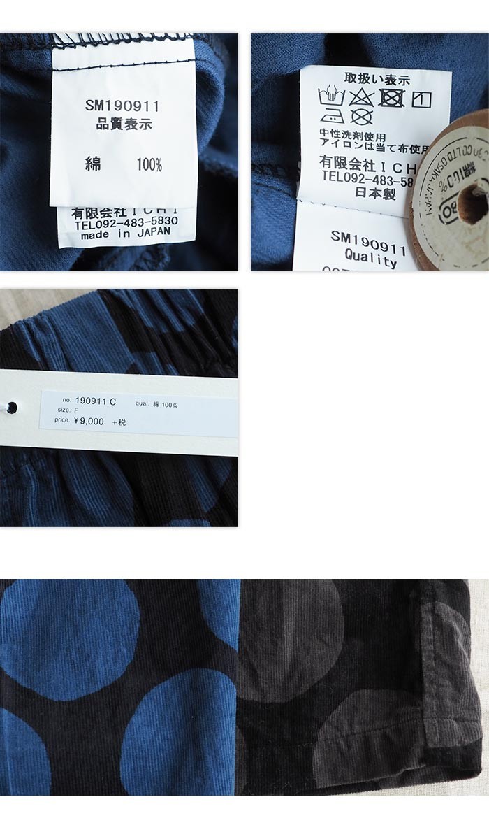 ICHI ドットパンツ コーデュロイコットンと水玉プリントのワイド