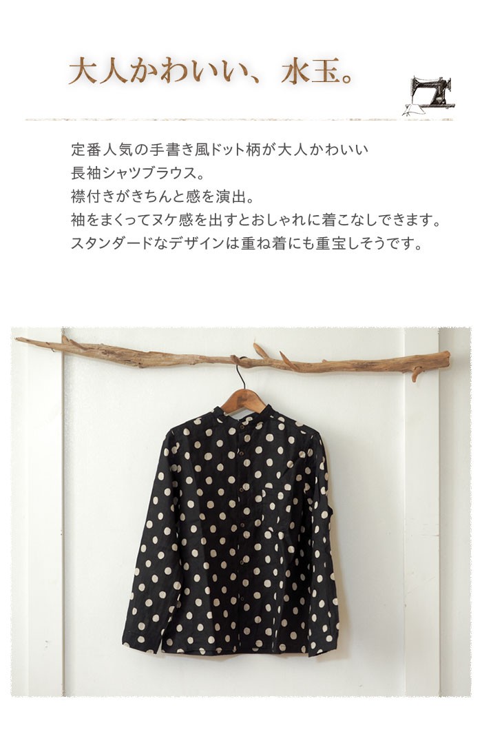ichiイチ　ドットシャツ ichi(イチ） 201052 ドットTシャツ Tシャツ カットソー ドット