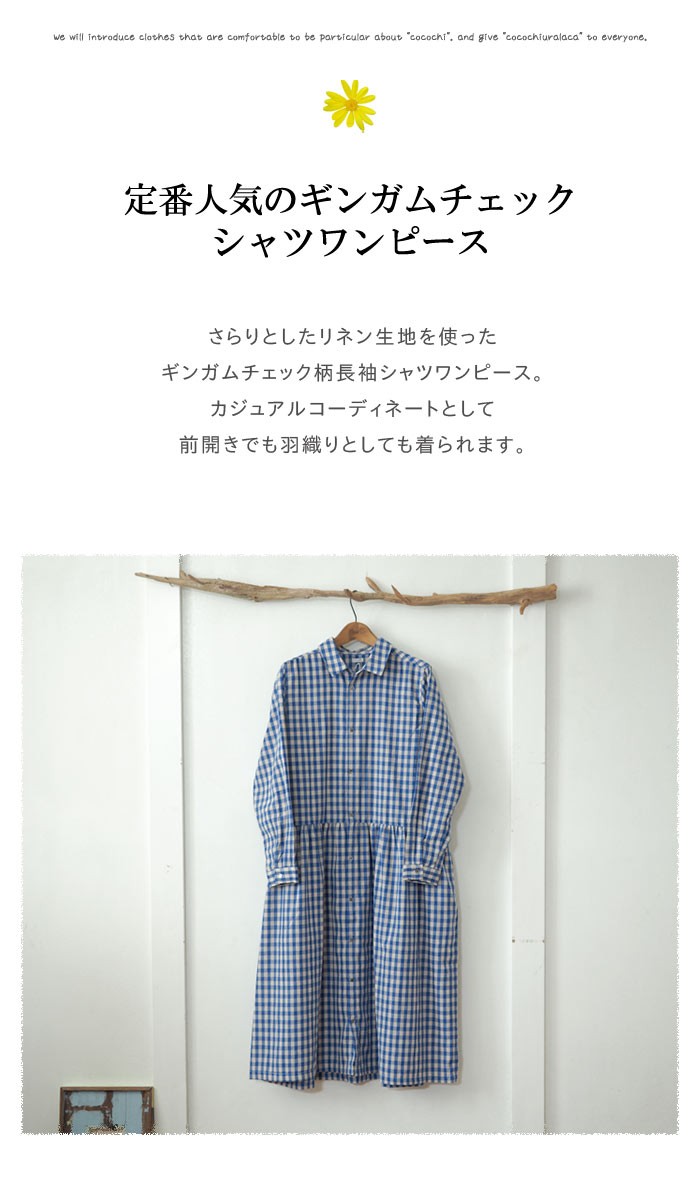 ICHI チェックシャツワンピース ギンガムチェック柄ロングシャツ