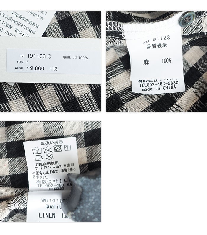 ICHI チェックシャツワンピース ギンガムチェック柄ロングシャツ
