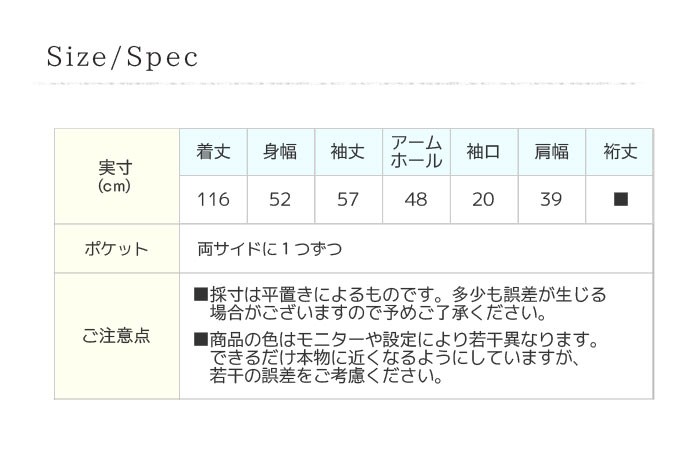 ICHI（イチ） チェックシャツワンピース ギンガムチェック柄ロング