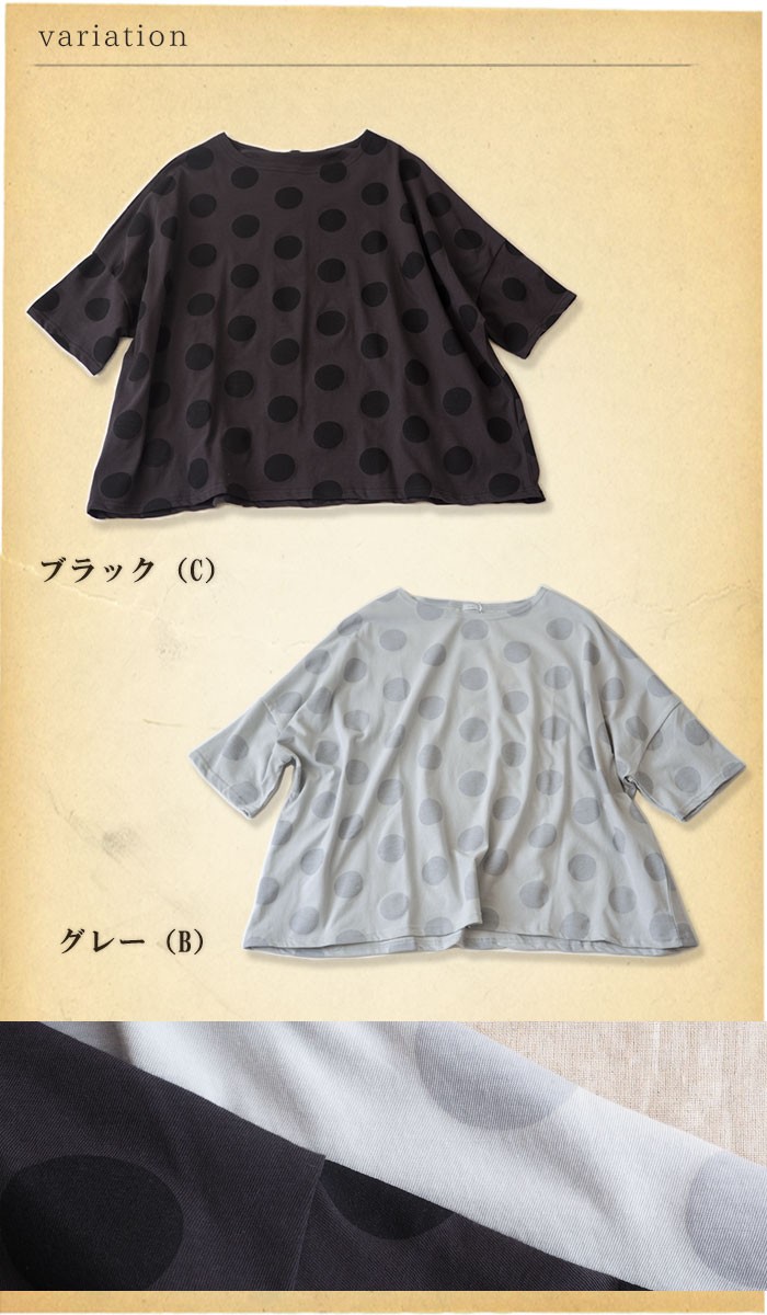 ICHI（イチ） ドットカットソー 大人かわいい水玉柄プルオーバー 7分袖