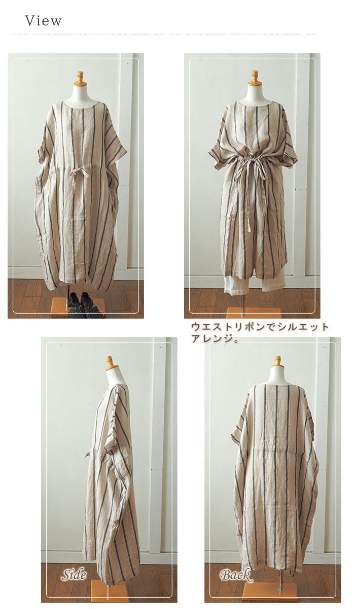 【新品タグ付き】イチ　半袖ワンピース　リネン　ストライプ　大きいサイズ　ゆったり 新品タグ付き】イチ 半袖ワンピース リネン ストライプ 大きい
