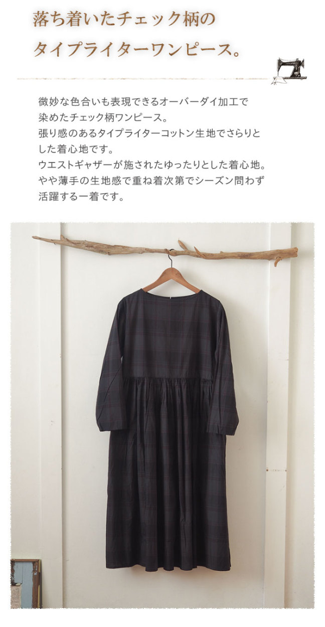 ICHI イチ タイプライターワンピース さらりと着るタイプ