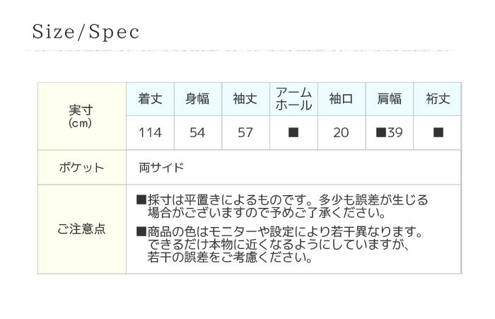 ICHI（イチ） ウールガーゼロングワンピース 軽くて暖かなウール混