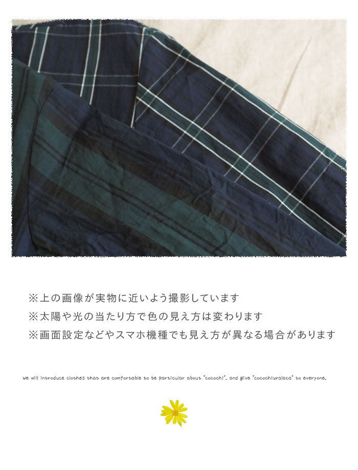 ichi イチ　コットン バンドカラー 七分袖 ワンピース ウエストギャザー 楽天市場】【セール40％】 ICHI ichi イチ ピンタック使い