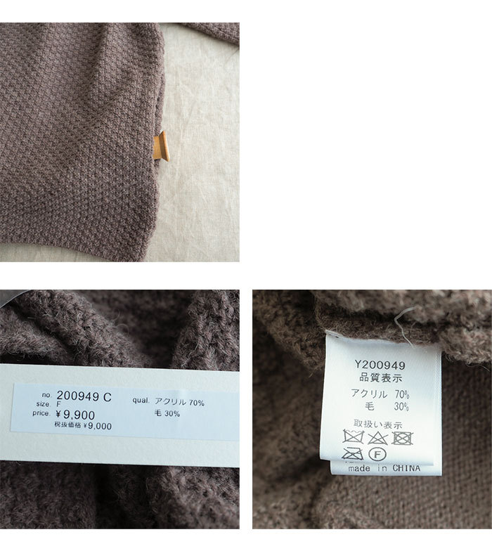 ICHI（イチ） 鹿の子編みニットカーディガン しっかり厚みのあるウール