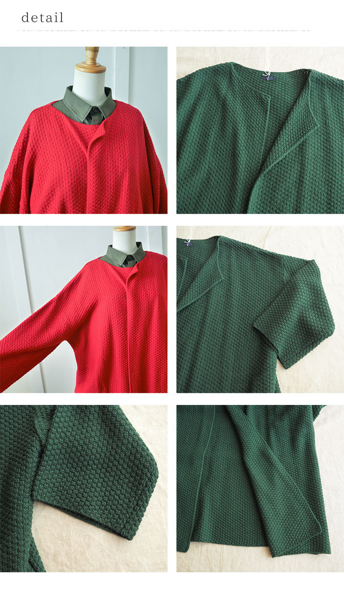 ICHI（イチ） 鹿の子編みニットロングカーディガン しっかり厚みのある