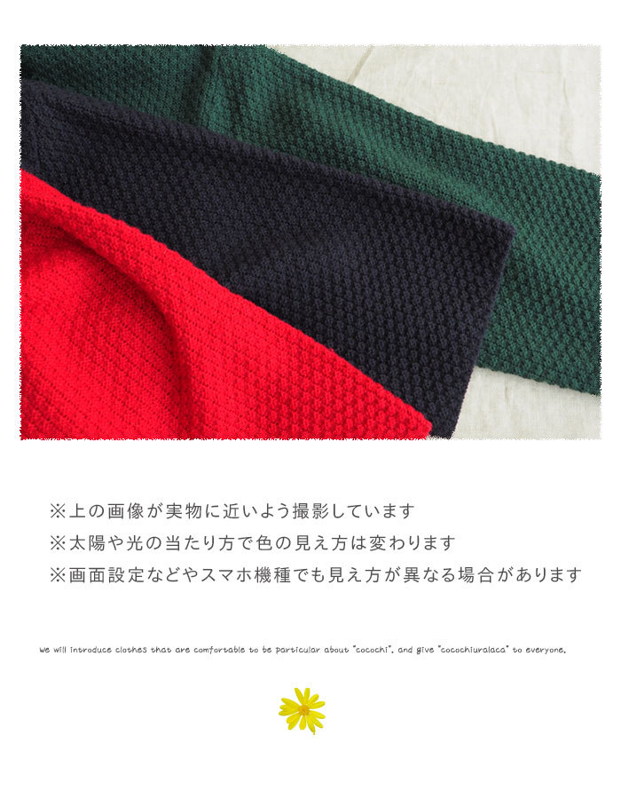 ICHI（イチ） 鹿の子編みニットロングカーディガン しっかり厚みのある