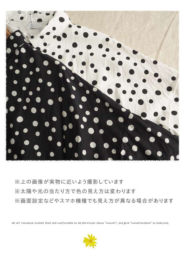 美品♡イチICHIロングシャツワンピース水玉リネン100ギャザー