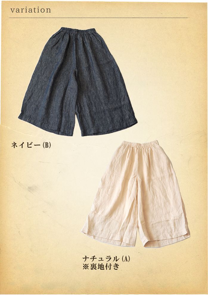 【未使用品】ichi イチ　ガウチョパンツ　綿100％ ICHI イチ ワイドパンツ スカーチョ 8分丈 ガウチョパンツ