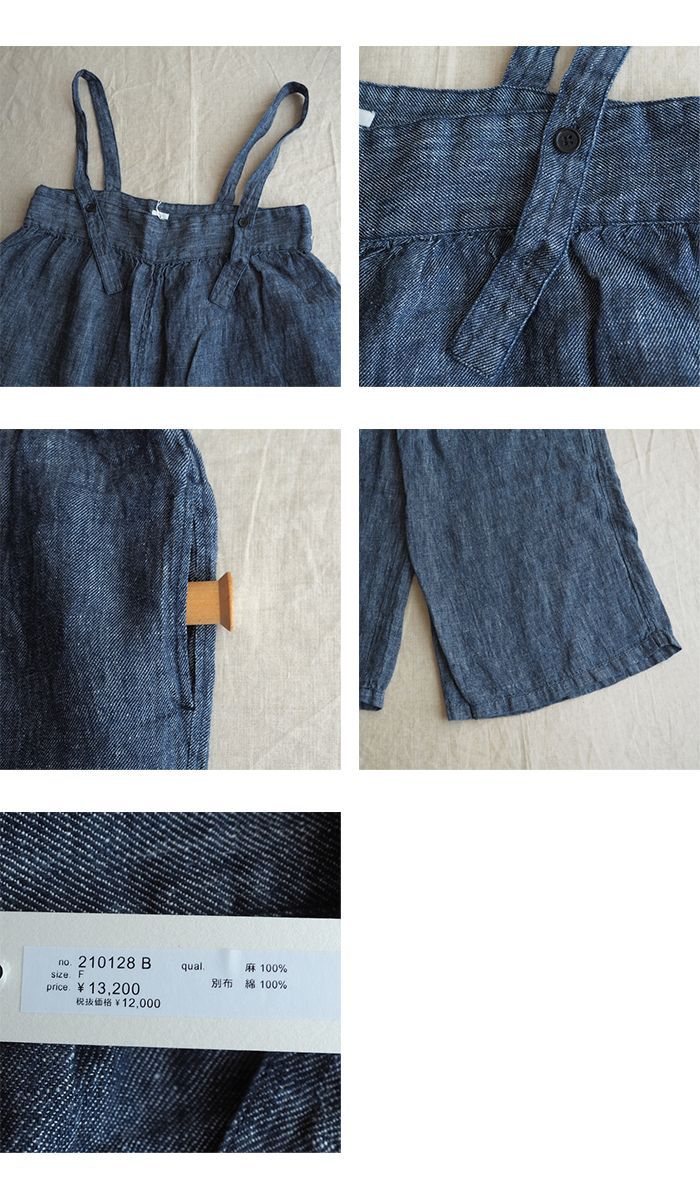ICHI イチ ソフトデニムサロペットパンツ やわらかデニム生地の
