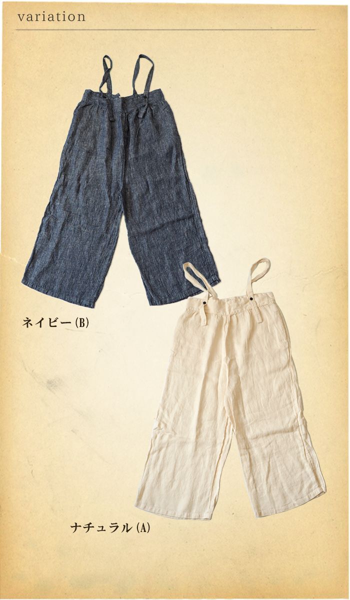 ICHI イチ ソフトデニムサロペットパンツ やわらかデニム生地の
