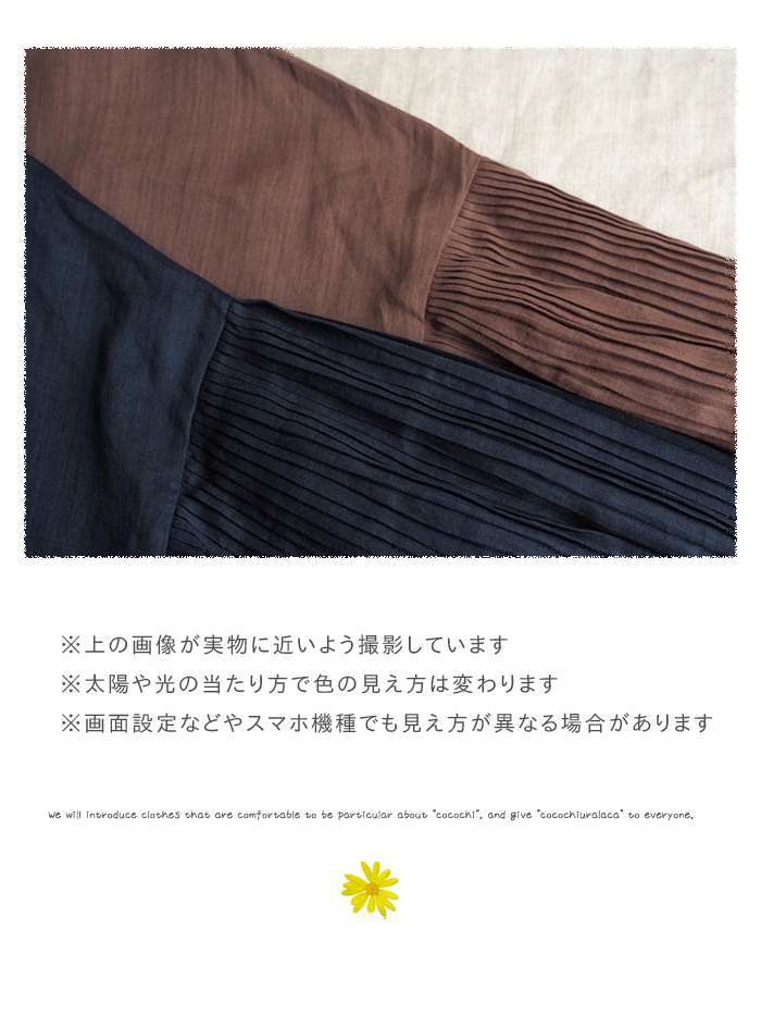 ICHI イチ ピンタック使いウエストギャザーロングワンピース 袖