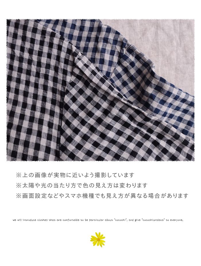 ICHI（イチ） ギンガムチェック7分袖リネンロングワンピース リネン 麻