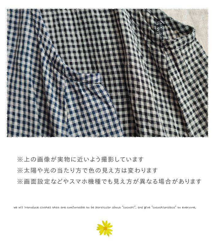 ICHI（イチ） セール30％ ノースリーブギンガムチェックリネンフレア