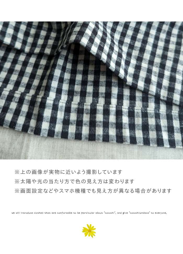 ICHI（イチ） 薄起毛コットンリネンギンガムチェックロングワンピース