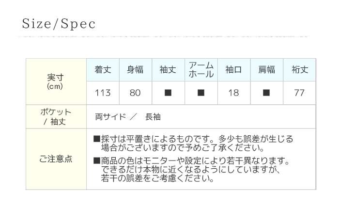 ICHI イチ フリル襟とリボンのロングシャツワンピース