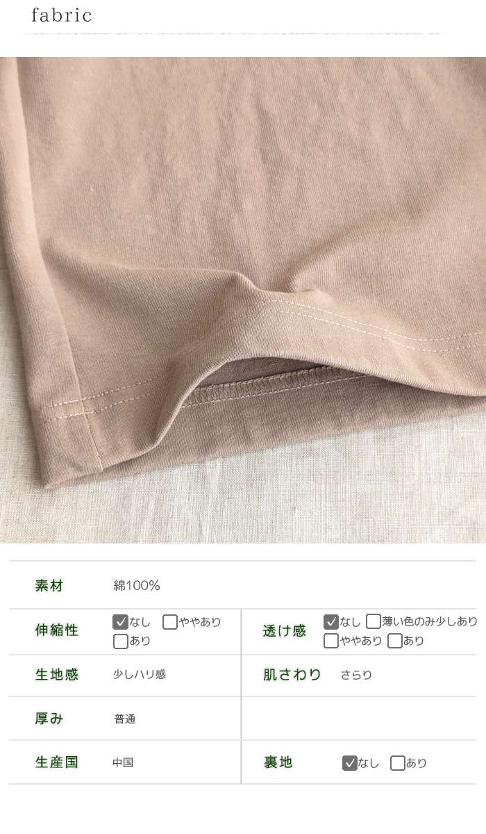 ICHI 【セール30％】ICHI イチ ヘビー天竺コットンリラックス