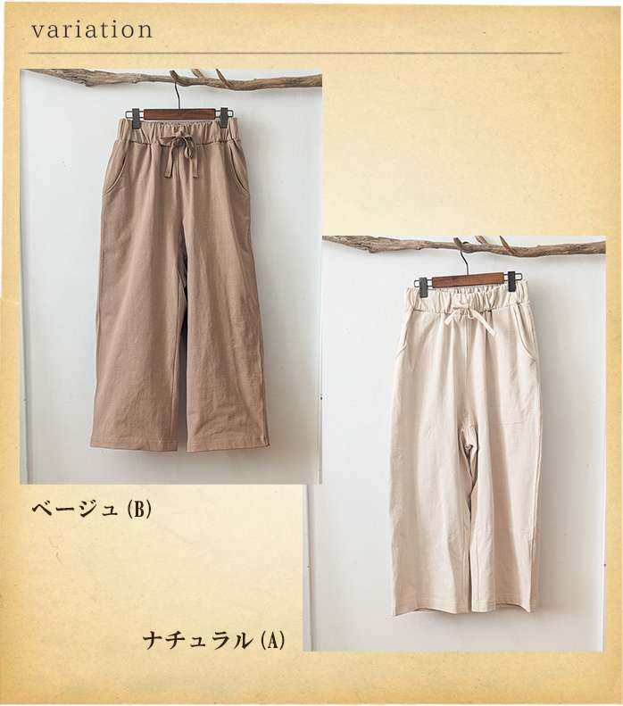 楽天市場】【セール20％】ichi ICHI イチ ヘビー天竺コットン