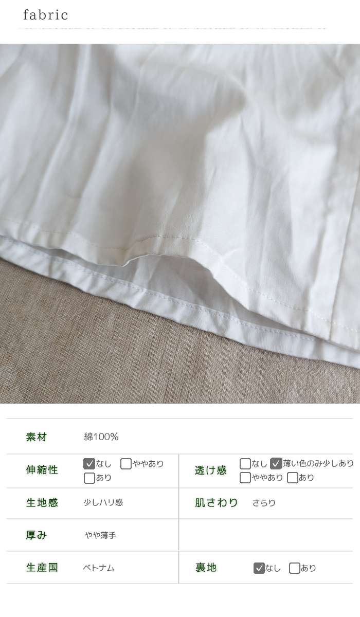 ICHI イチ サテン生地7分袖ロングシャツワンピース 光沢感のある