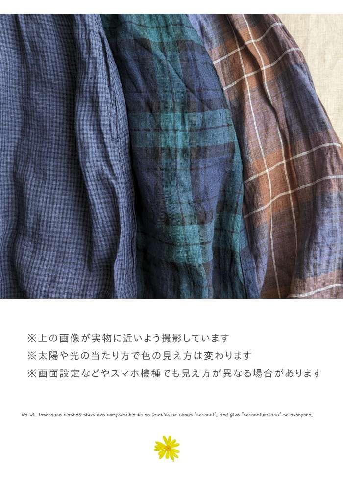 ichi イチ リネン ギンガムチェック ギャザー ワイドパンツ ichi イチ リネン ギンガムチェック ギャザー ワイドパンツ