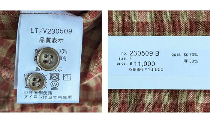 美品✨️イチ　ichi　ギンガムチェックプルオーバーブラウス　ゆったり　綿　白黒 美品✨️イチ ichi ギンガムチェックプルオーバーブラウス ゆったり 綿