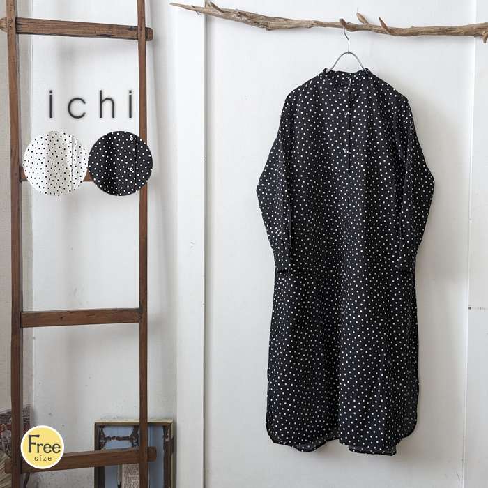 ichi イチ ロングシャツワンピース ドット コットン100% ナチュラル F ICHI（イチ） セール30％ 大人かわいい小さめドットロングシャツ