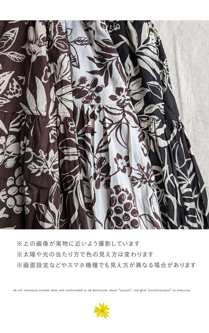 ichi イチ　コットン　水墨画　フレアロングスカート　バックゴム　ウエスト紐 ichi イチ コットン 水墨画 フレアロングスカート バックゴム