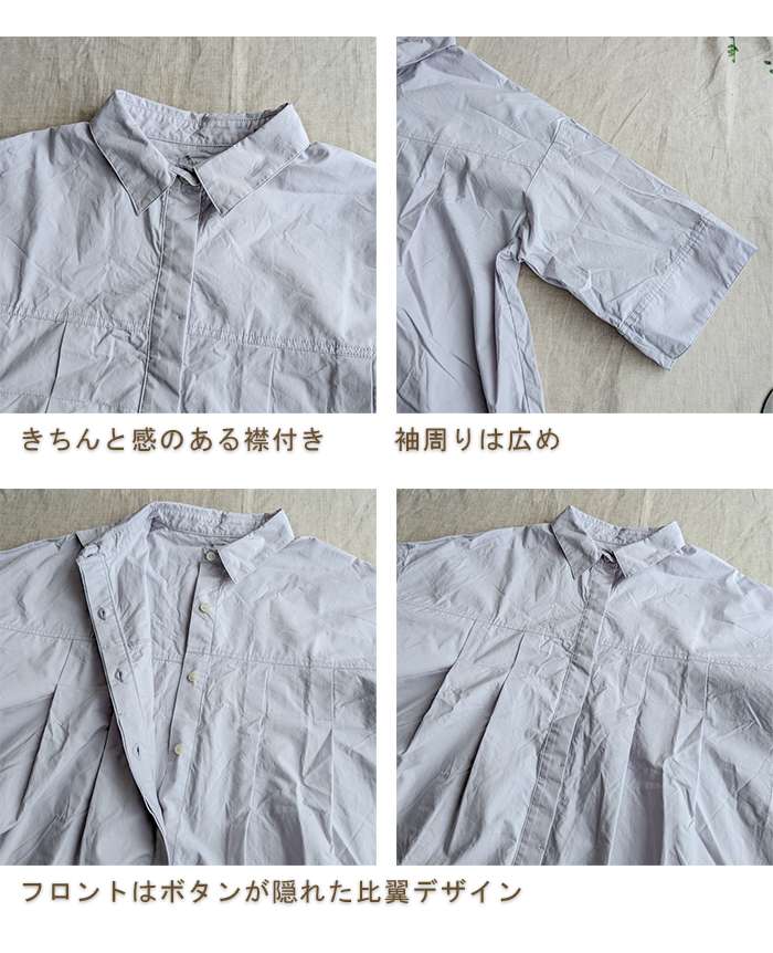 ICHI イチ 一枚でおしゃれに着こなせる タイプライターコットン