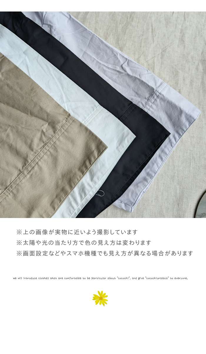 ICHI イチ 一枚でおしゃれに着こなせる タイプライターコットン