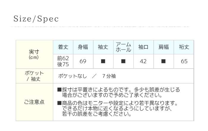 ICHI イチ 一枚でおしゃれに着こなせる タイプライターコットンのタックワイドシャツ レディース 7分袖 襟付き ナチュラル ICHI イチ 一枚でおしゃれに着こなせる タイプライターコットン