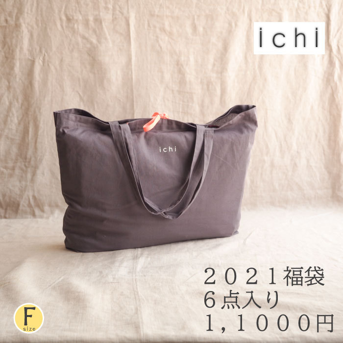 ICHI（イチ） ICHI 6点セット福袋 2021 レディース コート ワンピース